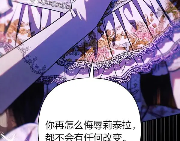 第121话 活该70