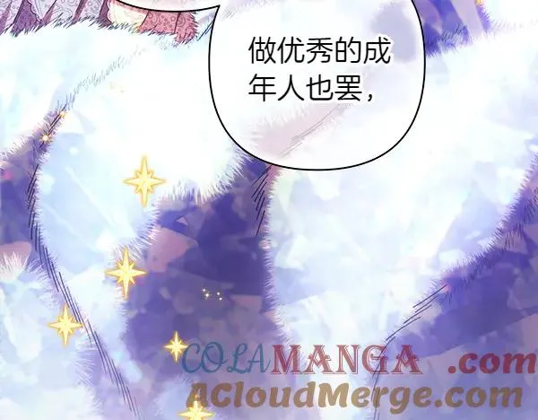 第119话 忏悔200