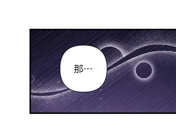 第119话 忏悔38