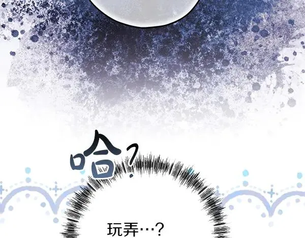 第115话 人际关系209