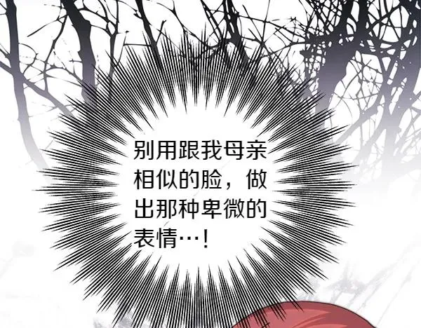 第114话 突如其来的舅舅154