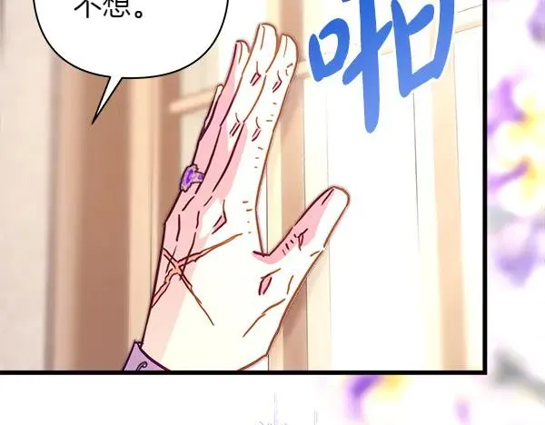 第122话 神器107