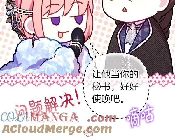 第118话 帮忙156