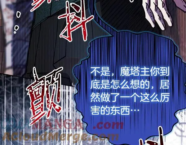 第121话 活该280