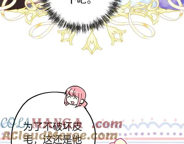 第118话 帮忙88