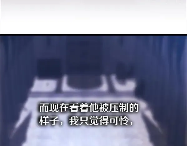第114话 突如其来的舅舅90