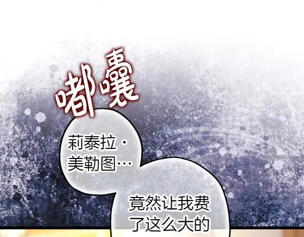 第115话 人际关系206