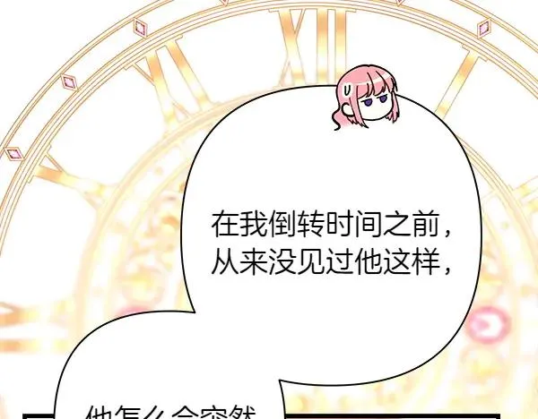 第121话 活该167