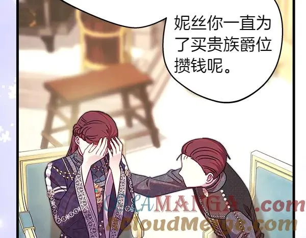 第119话 忏悔156