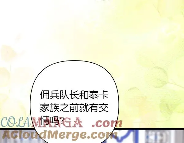 第118话 帮忙48