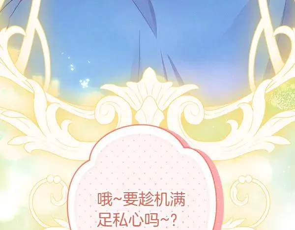 第116话 偷偷处置127