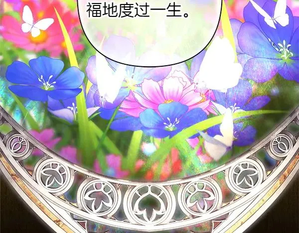 第121话 活该78