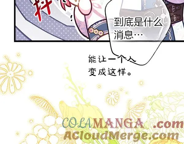 第120话 完美的生日200
