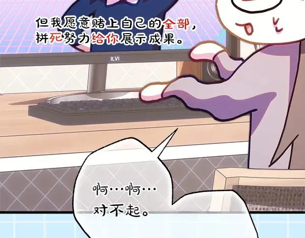 第123话 等很久了31