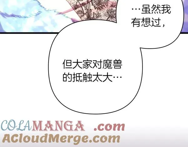 第118话 帮忙100