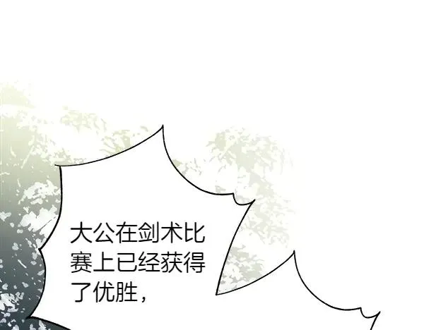 第123话 等很久了246