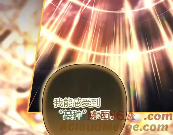 第123话 等很久了104
