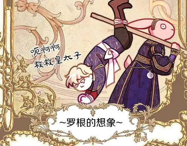 第115话 人际关系215