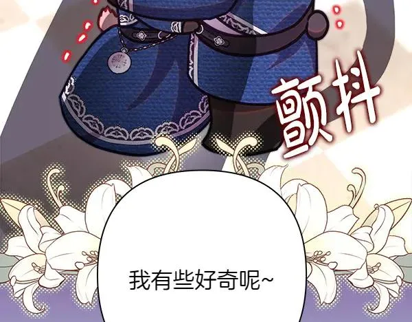 第116话 偷偷处置186