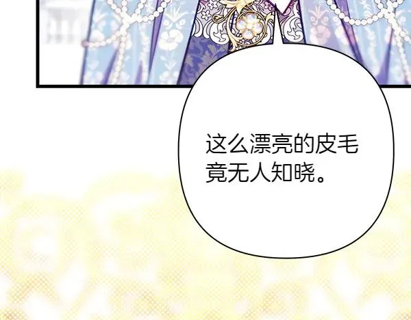 第118话 帮忙105