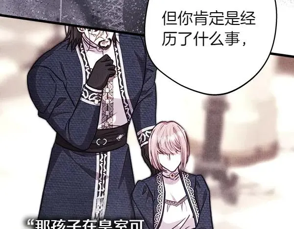 第118话 帮忙181