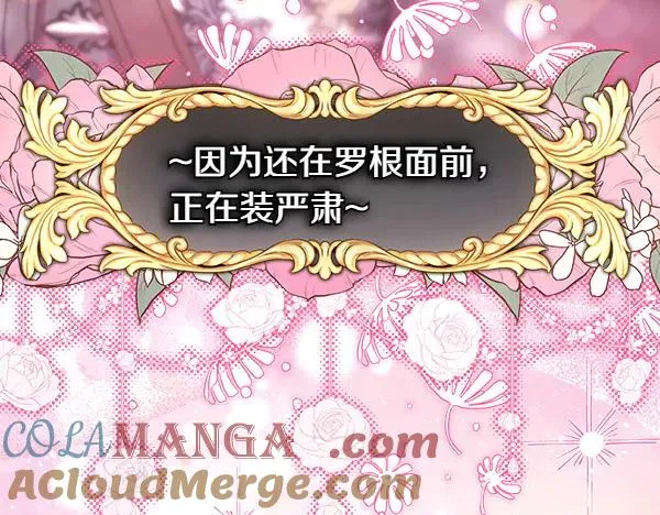 第114话 突如其来的舅舅220
