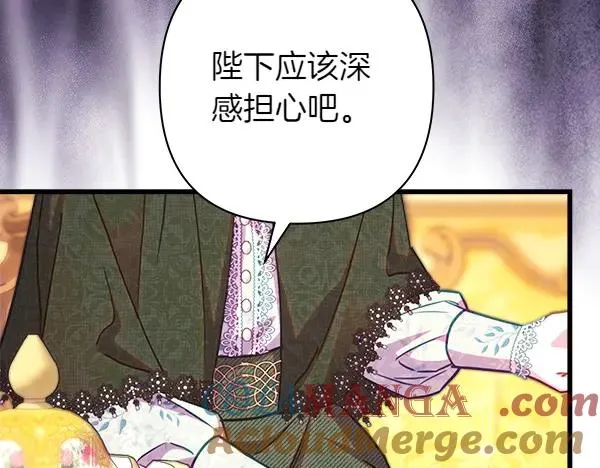 第121话 活该228