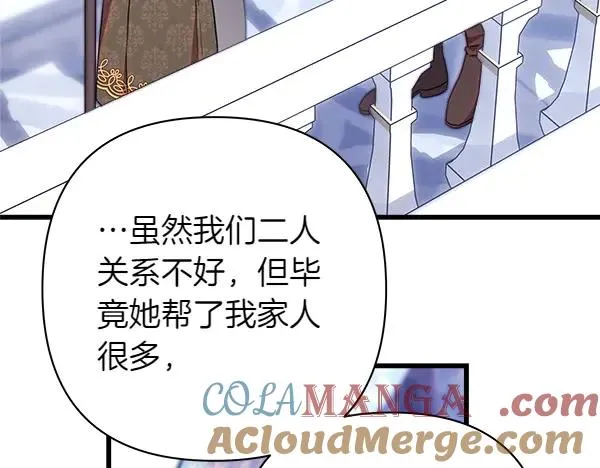 第118话 帮忙56