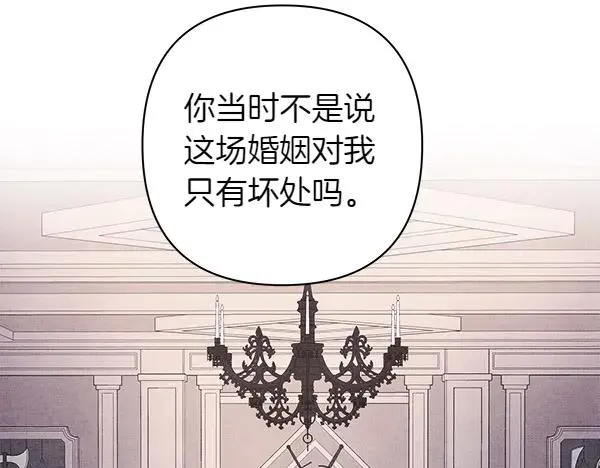 第117话 大公与太子的正面对决114