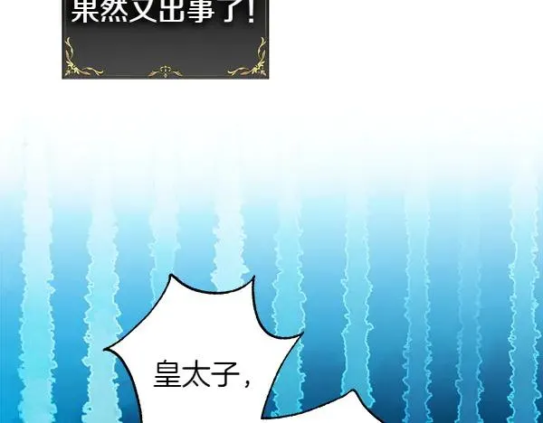 第116话 偷偷处置199