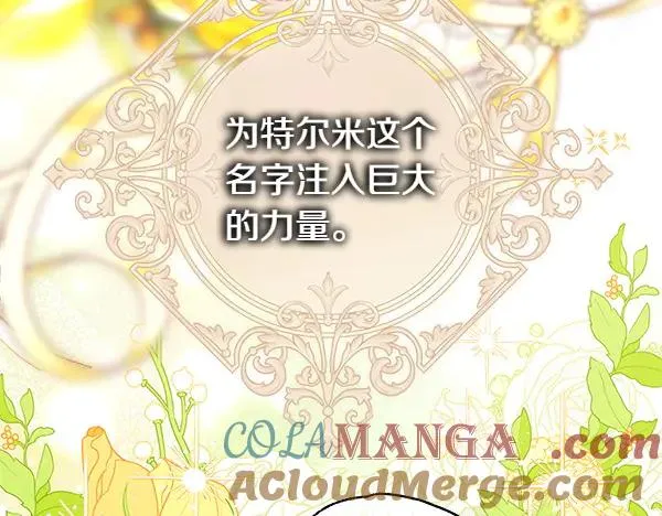 第117话 大公与太子的正面对决220