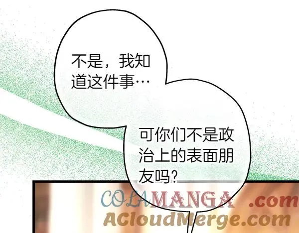 第116话 偷偷处置60