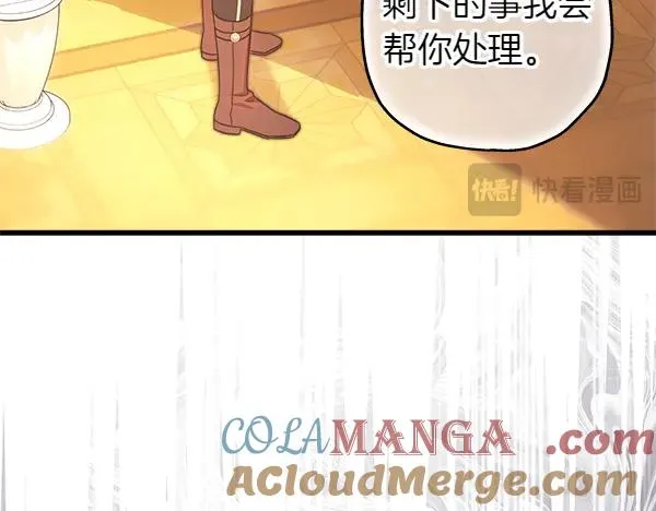 第115话 人际关系192