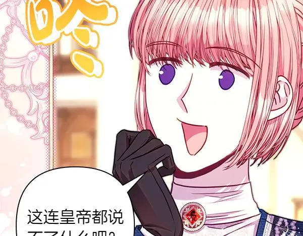 第116话 偷偷处置150