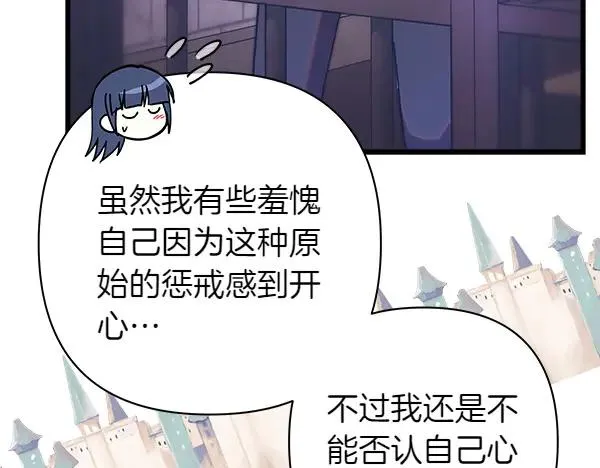 第121话 活该154