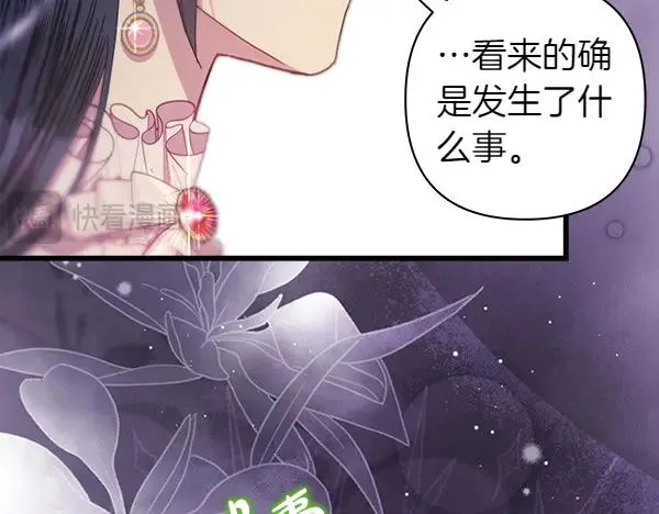 第119话 忏悔30