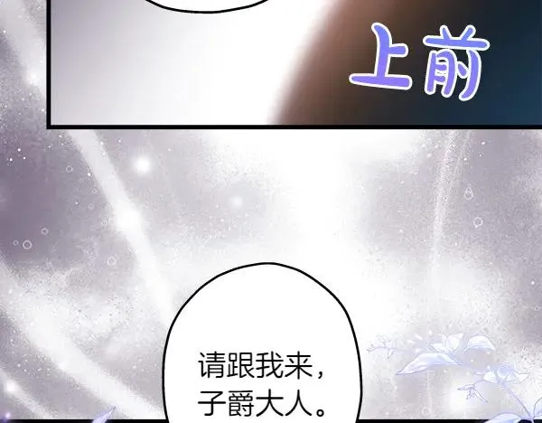 第114话 突如其来的舅舅42