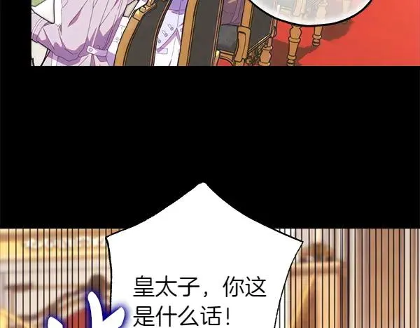 第121话 活该94