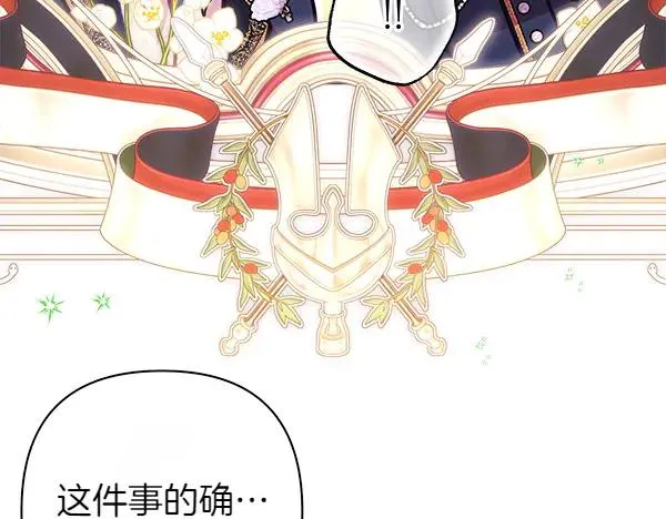 第119话 忏悔125