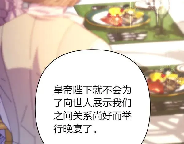 第121话 活该17