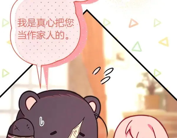 第115话 人际关系59