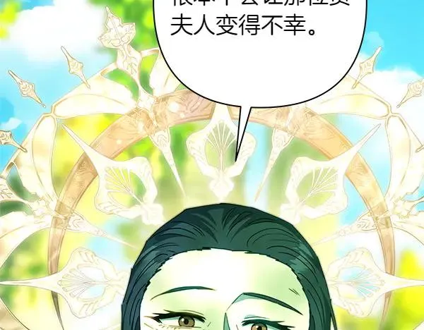 第115话 人际关系157