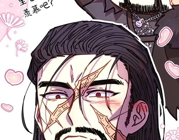 第114话 突如其来的舅舅218