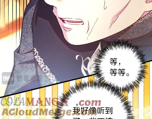 第116话 偷偷处置88