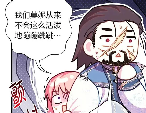 第120话 完美的生日199