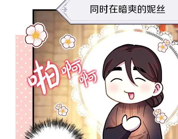 第114话 突如其来的舅舅222