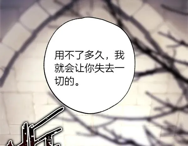 第117话 大公与太子的正面对决102