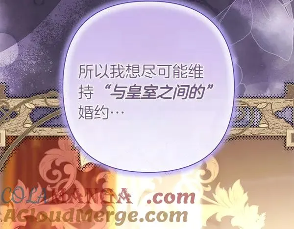 第121话 活该236