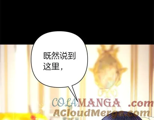 第121话 活该24