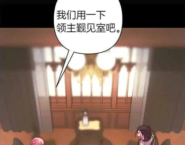 第114话 突如其来的舅舅98